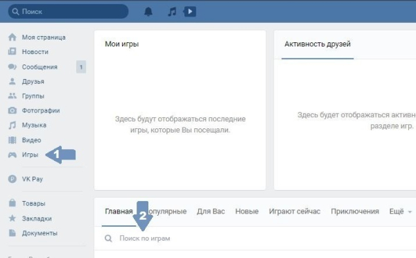 Как узнать Вконтакте, что тебя закинули в черный список в 2025 году Как узнать Вконтакте, что тебя закинули в черный список в 2025 году