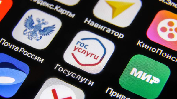 Как включить двухфакторную аутентификацию на Госуслугах и чем это поможет?