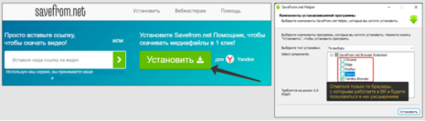 Голосовое сообщение из ВК &ndash; как быстро скачать на телефон и ПК в 2025