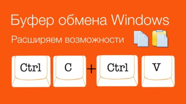 Как повысить продуктивность работы на компьютере: 10 лучших советов Как повысить продуктивность работы на компьютере: 10 лучших советов