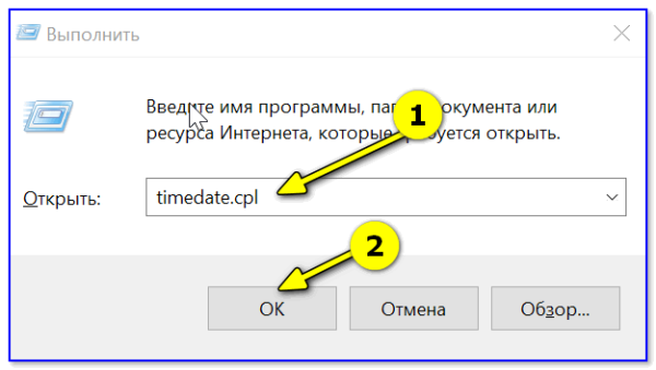 Что значит «Невозможно установить безопасное соединение» в Яндекс.Браузере и как исправить в 2025 году Что значит «Невозможно установить безопасное соединение» в Яндекс.Браузере и как исправить в 2025 году