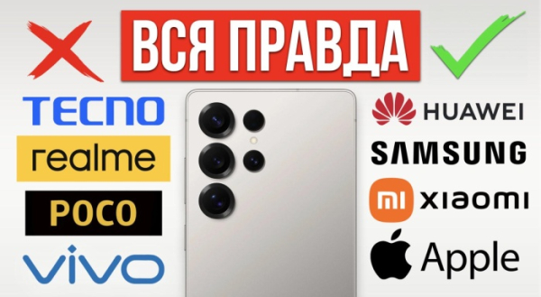 5 фактов, почему iPhone выигрывает у Android в 2025 году 5 фактов, почему iPhone выигрывает у Android в 2025 году