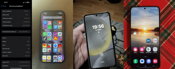 Сравнили iPhone 15 и Galaxy S24: кто кого?