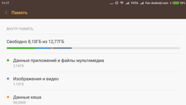 Как почистить папку SysDump на Андроид и освободить до 1 Гб памяти