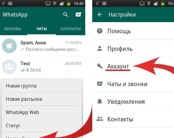Секреты выживания в группах WhatsApp &mdash; 5 неизвестных функций групповых чатов