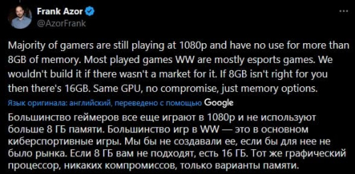 AMD не считает ошибкой выпускать видеокарты с 8 Гбайт памяти