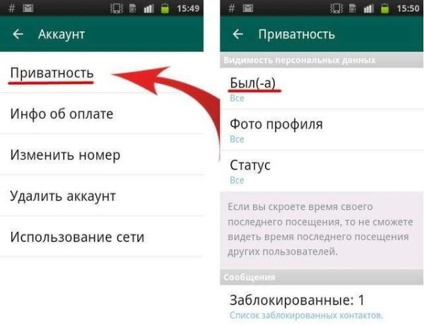 Секреты выживания в группах WhatsApp &mdash; 5 неизвестных функций групповых чатов