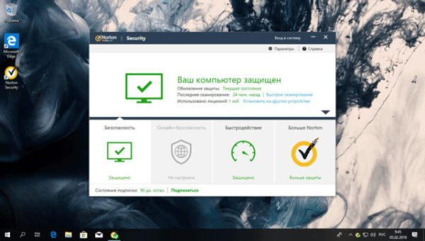 Самый простой антивирус для Windows 10, который не грузит систему в 2025