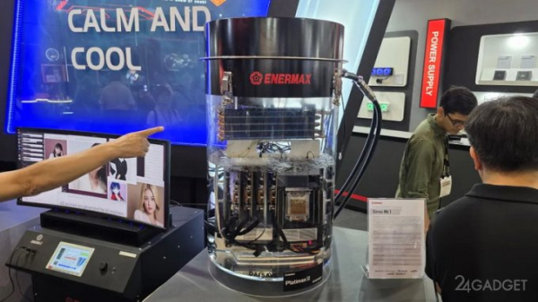 Enermax показала иммерсионную систему охлаждения для ПК за 50 000 $ (3 фото)