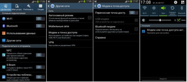 Пошаговая настройка мобильного интернета на телефонах Samsung в 2025 году