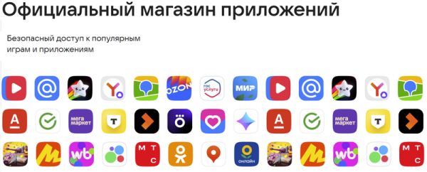 Госдума РФ приняла закон об обязательной установке Rustore на iPhone и вообще все смартфоны Госдума РФ приняла закон об обязательной установке Rustore на iPhone и вообще все смартфоны