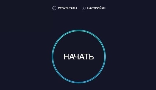 Какой скорости интернета через Wi-Fi хватит для дома в 2025 году?