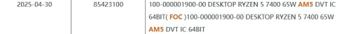 AMD собирается выпустить Ryzen 5 7400 с включённой графикой
