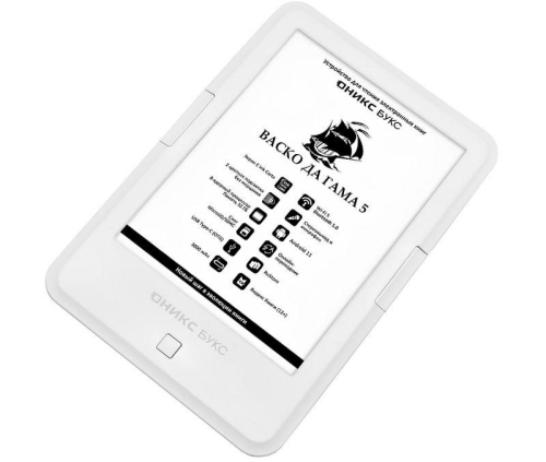 &laquo;ОНИКС БУКС&raquo; выпустила компактный ридер &laquo;Васко Да Гама 5&raquo; с дисплеем E Ink и ценой 17 990 рублей