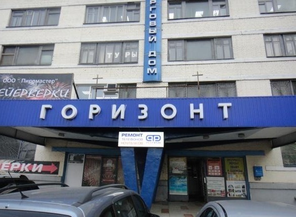 Что стало с легендарным минским заводом &laquo;Горизонт&raquo;