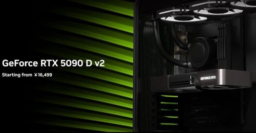 NVIDIA выпустила урезанный китайский флагман GeForce RTX 5090D v2 NVIDIA выпустила урезанный китайский флагман GeForce RTX 5090D v2