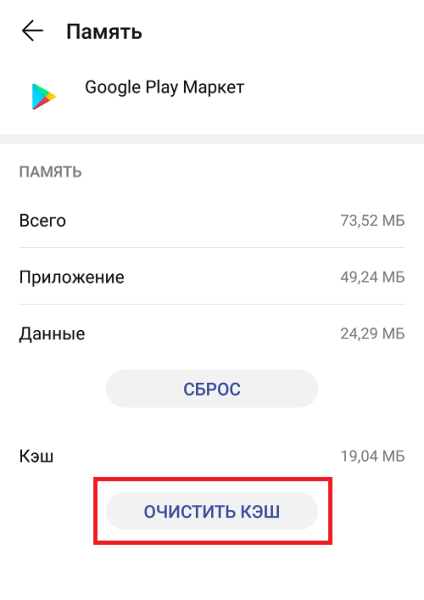 Почему телефон пишет, что нет места, если пусто и стоит карта памяти? Почему телефон пишет, что нет места, если пусто и стоит карта памяти?