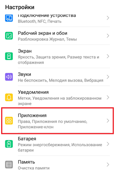 Почему телефон пишет, что нет места, если пусто и стоит карта памяти? Почему телефон пишет, что нет места, если пусто и стоит карта памяти?