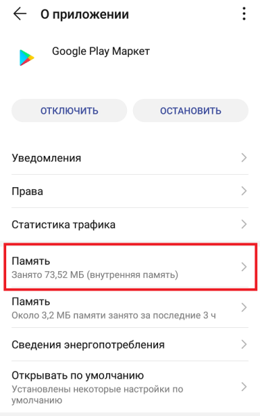 Почему телефон пишет, что нет места, если пусто и стоит карта памяти? Почему телефон пишет, что нет места, если пусто и стоит карта памяти?