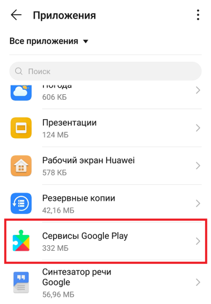 Почему телефон пишет, что нет места, если пусто и стоит карта памяти? Почему телефон пишет, что нет места, если пусто и стоит карта памяти?