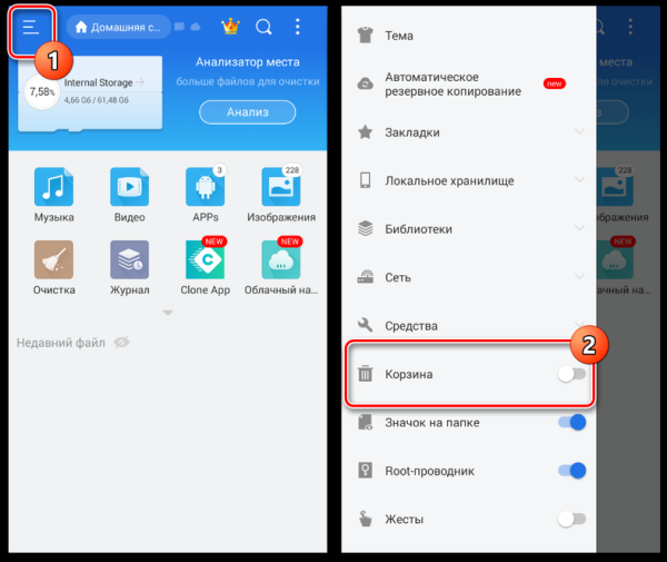 Почему телефон пишет, что нет места, если пусто и стоит карта памяти? Почему телефон пишет, что нет места, если пусто и стоит карта памяти?