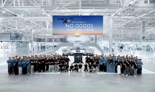 Первый сухопутный авианосец XPeng сошёл с конвейера — скоро начнутся поставки всем желающим Первый сухопутный авианосец XPeng сошёл с конвейера — скоро начнутся поставки всем желающим