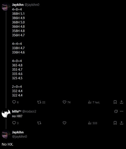 Мобильное семейство Intel Panther Lake будет включать как минимум 14 моделей Мобильное семейство Intel Panther Lake будет включать как минимум 14 моделей