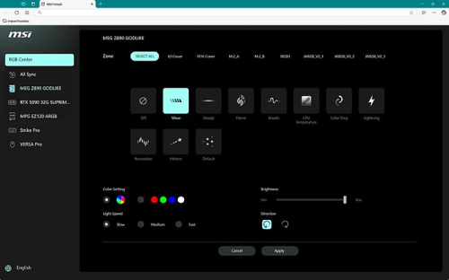 Утилита MSI Portal X позволяет быстро и легко настроить подсветку железа
