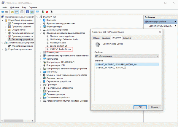 Обзор игровых наушников RED SQUARE ORION 7.1 и RED SQUARE STONEKING V2