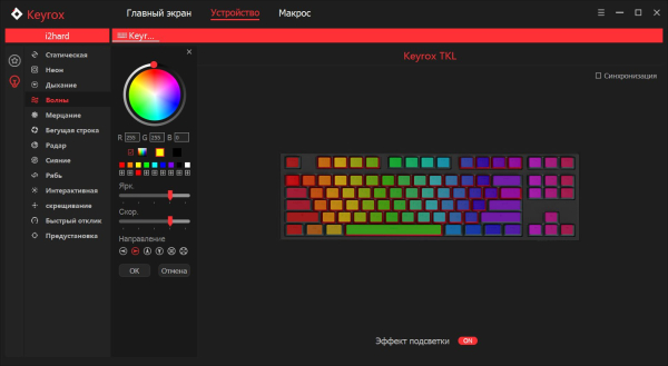 Обзор клавиатуры Keyrox TKL Classic марки Red Square