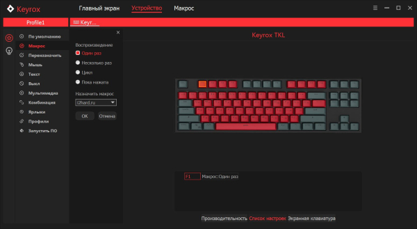 Обзор клавиатуры Keyrox TKL Classic марки Red Square