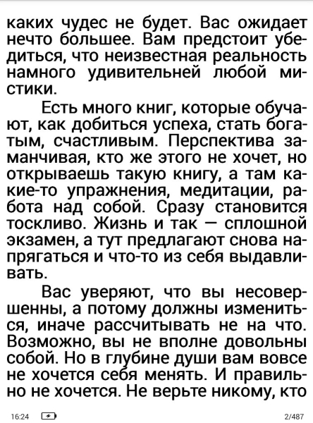 Обзор электронной книги ONYX BOOX Viking Обзор электронной книги ONYX BOOX Viking