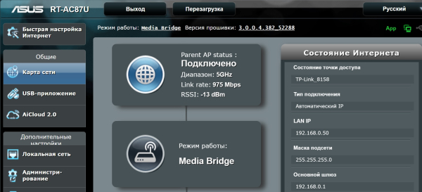 Обзор Wi-Fi 6 роутера TP-Link Archer AX73