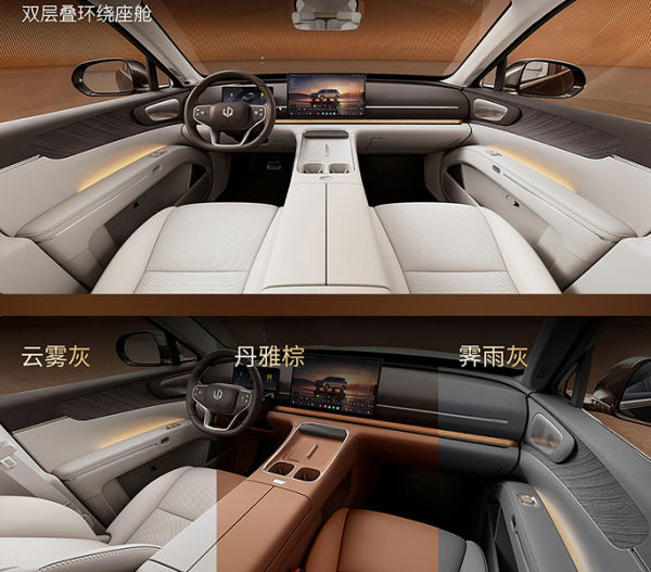 Гибридный кроссовер с самой большой тяговой батареей, двумя SoC Snapdragon 8797, VIP-сиденьем на третьем ряду и холодильником. Leapmotor D19 выйдет в апреле 2026 года