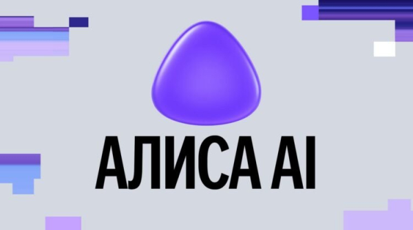Нейросеть Алиса AI в Telegram и MAX крупно обновилась. Что изменилось и как добавить бот себе Нейросеть Алиса AI в Telegram и MAX крупно обновилась. Что изменилось и как добавить бот себе