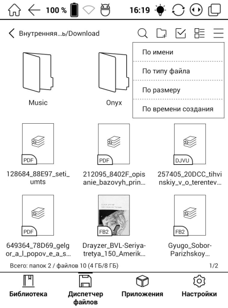 Обзор электронной книги ONYX BOOX Viking Обзор электронной книги ONYX BOOX Viking