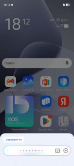 Обзор Infinix Hot 60 Pro+: самого тонкого смартфона с экраном 144 Гц и ёмкой батареей Обзор Infinix Hot 60 Pro+: самого тонкого смартфона с экраном 144 Гц и ёмкой батареей
