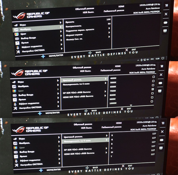 Обзор сверхбыстрого игрового монитора ASUS ROG Swift PG259QN
