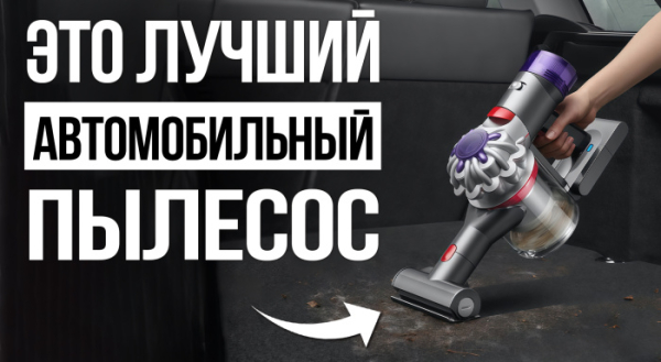 Лучшие портативные пуско-зарядные устройства в 2025 году Лучшие портативные пуско-зарядные устройства в 2025 году