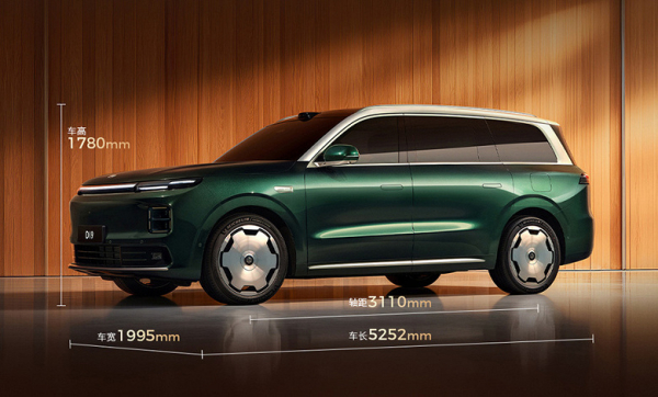 Гибридный кроссовер с самой большой тяговой батареей, двумя SoC Snapdragon 8797, VIP-сиденьем на третьем ряду и холодильником. Leapmotor D19 выйдет в апреле 2026 года