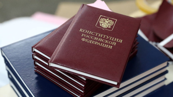 День Конституции Российской Федерации: когда отмечается праздник и какая у него история День Конституции Российской Федерации: когда отмечается праздник и какая у него история