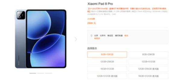 Началось: Xiaomi поднимает цены на свои устройства в Китае. Что изменилось в России?