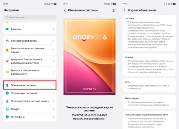 Миллиарду смартфонов на Android прямо сейчас угрожает опасность. Как защитить свой?