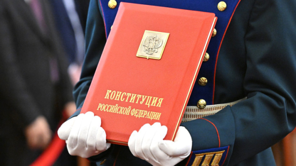 День Конституции Российской Федерации: когда отмечается праздник и какая у него история День Конституции Российской Федерации: когда отмечается праздник и какая у него история