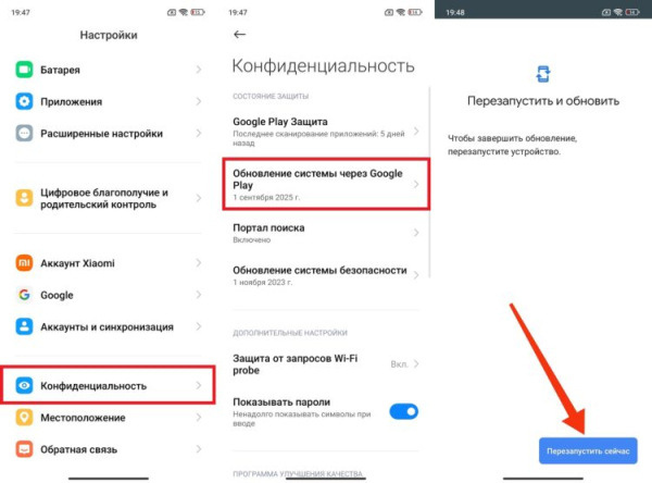 Миллиарду смартфонов на Android прямо сейчас угрожает опасность. Как защитить свой?