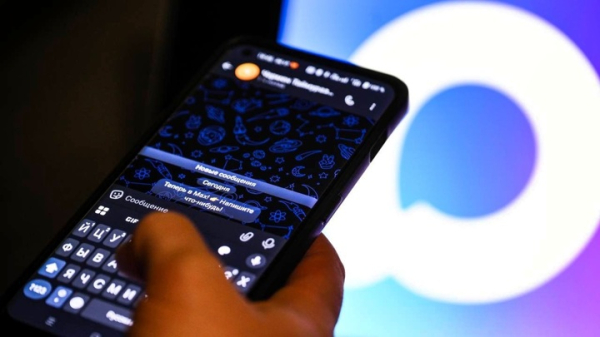 Минцифры: замороженный аккаунт на Госуслугах можно восстановить через MAX