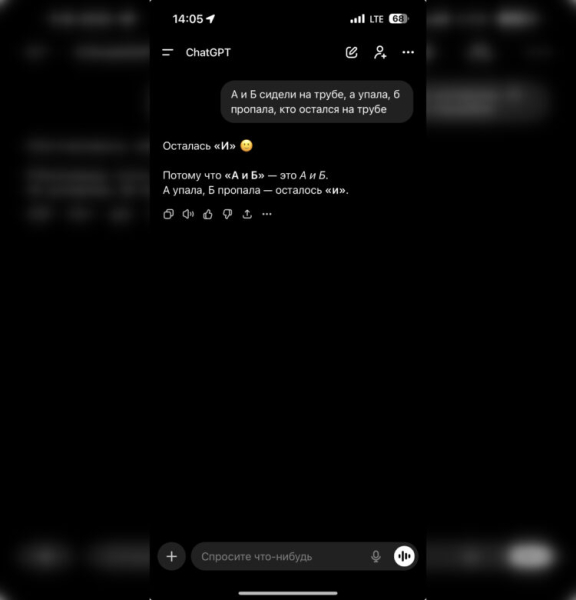 Тестируем новую нейросеть Xiaomi. Говорят, что она лучше ChatGPT и DeepSeek