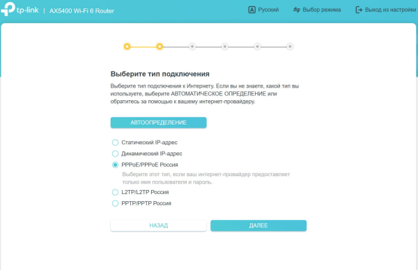 Обзор Wi-Fi 6 роутера TP-Link Archer AX73