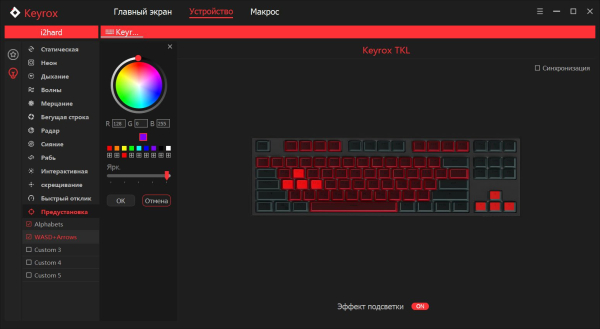 Обзор клавиатуры Keyrox TKL Classic марки Red Square