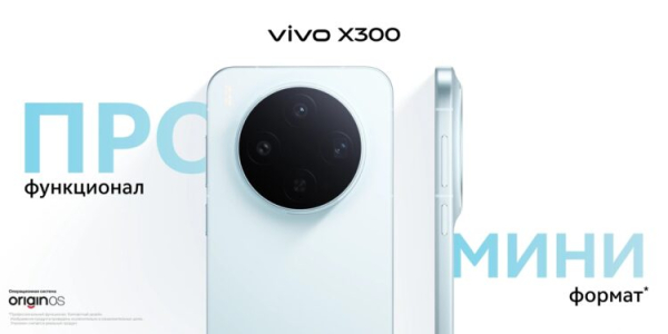Какой флагман на Android я бы купил в конце 2025 года Какой флагман на Android я бы купил в конце 2025 года
